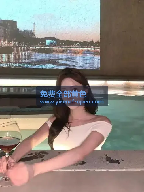 免费全部黄色超清科幻影视资产